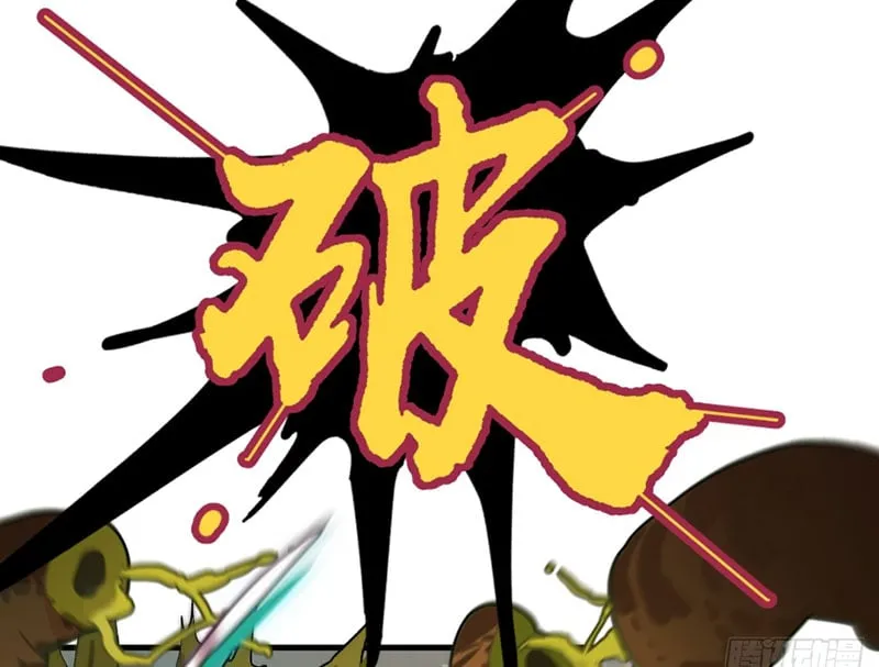 Từ Trên Trời Xuống Không Phải Tiên Chap 1 - Next Chap 2