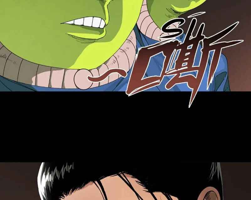 Từ Trên Trời Xuống Không Phải Tiên Chap 3 - Next Chap 4