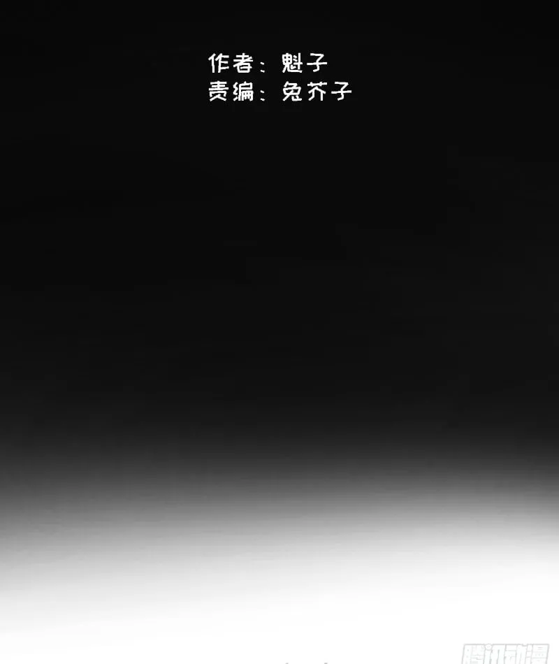 Từ Trên Trời Xuống Không Phải Tiên Chap 4 - Next Chap 5