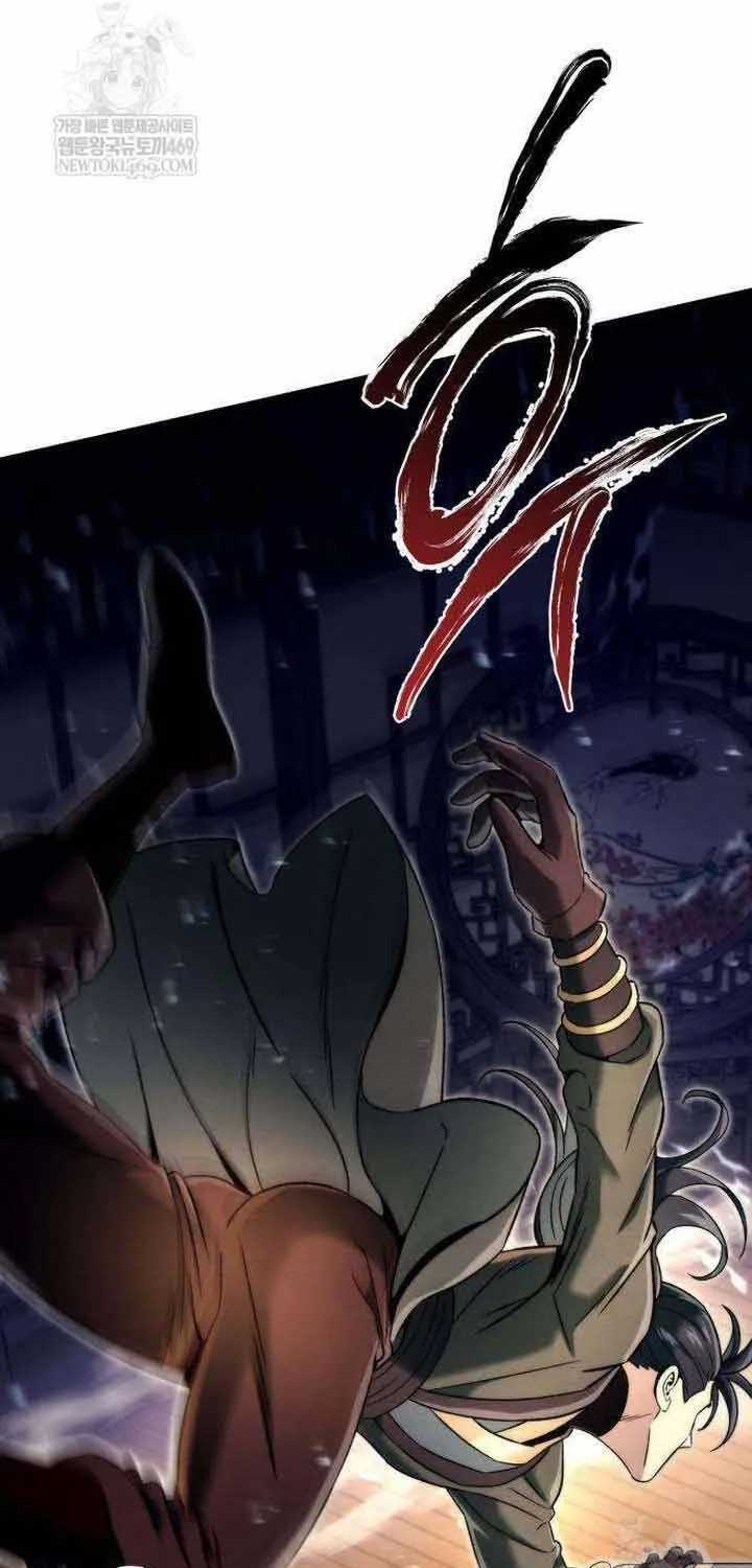 Tứ Xuyên Bá Vương Chap 11 - Next Chap 12