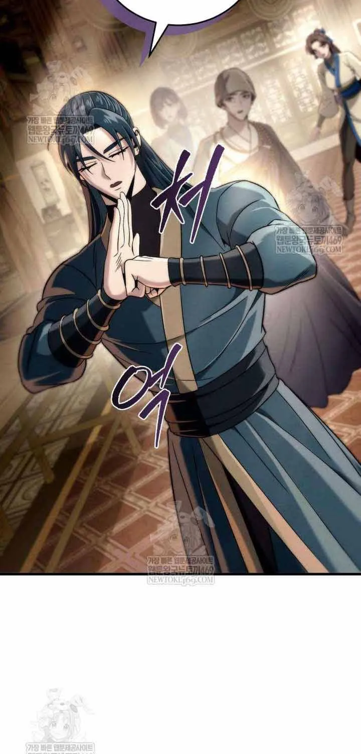 Tứ Xuyên Bá Vương Chap 11 - Next Chap 12