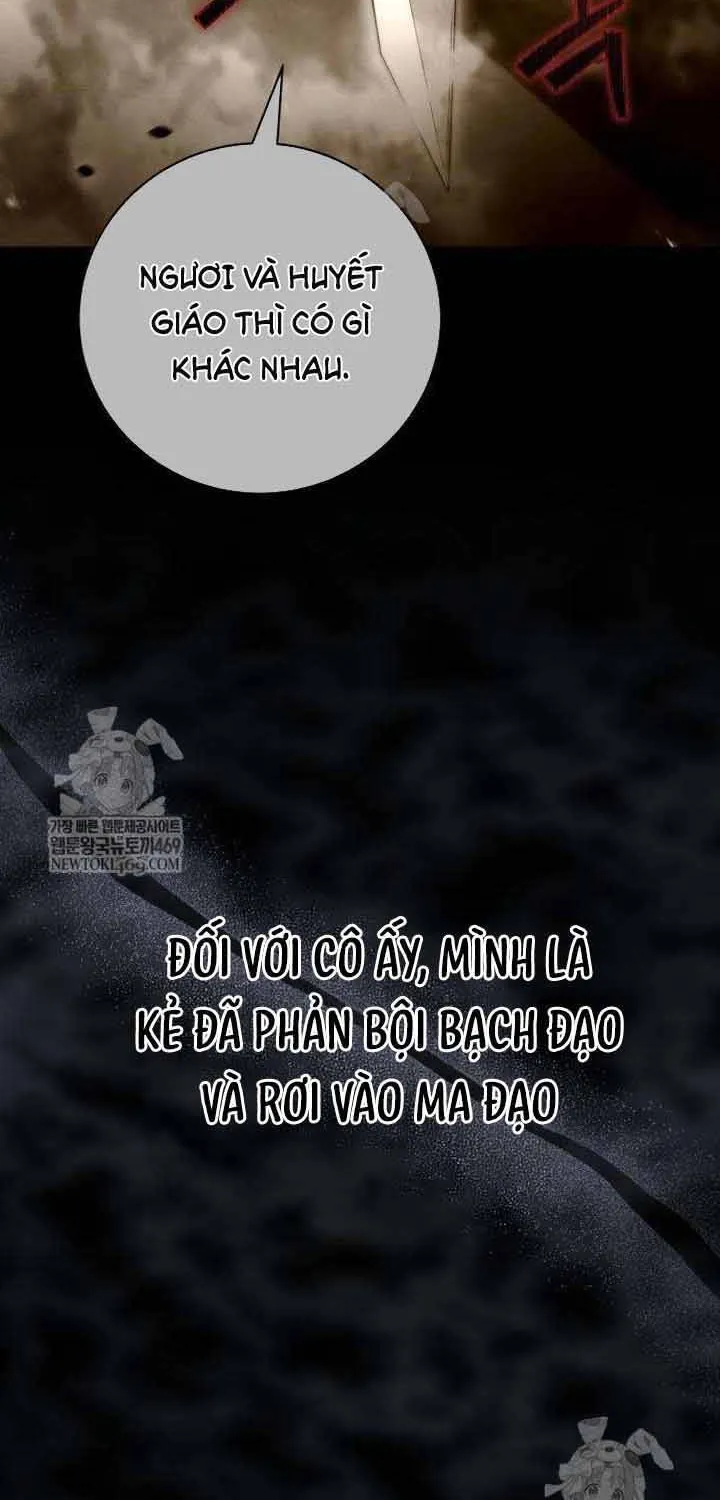 Tứ Xuyên Bá Vương Chap 12 - Next Chap 13