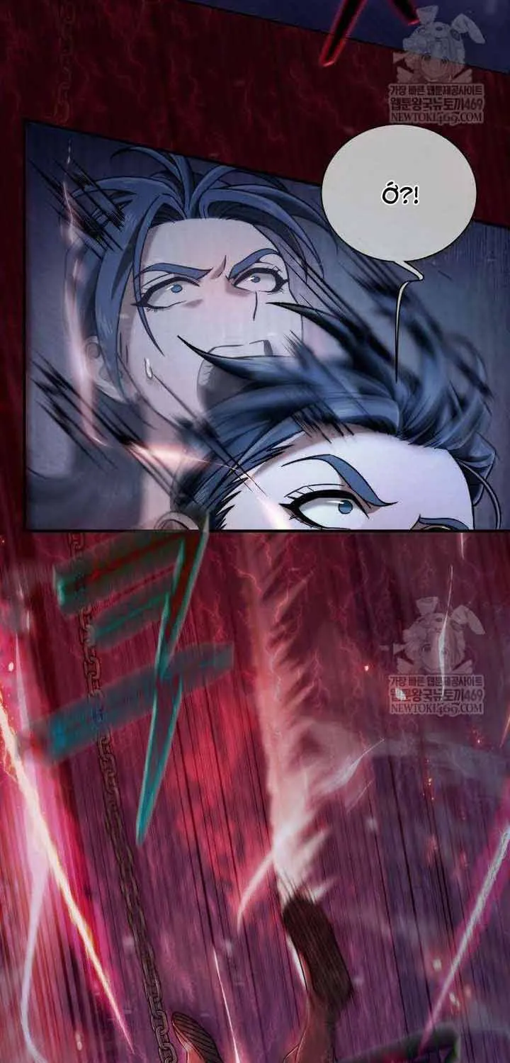 Tứ Xuyên Bá Vương Chap 7 - Next Chap 8