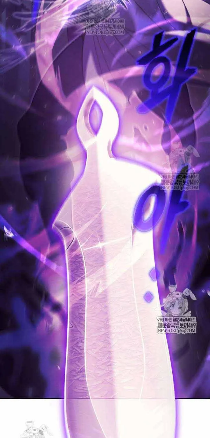 Tứ Xuyên Bá Vương Chap 8 - Next Chap 9