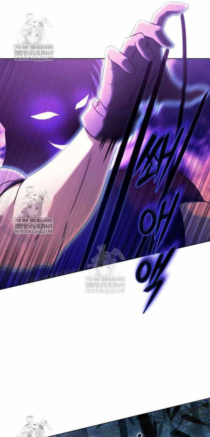 Tứ Xuyên Bá Vương Chap 8 - Next Chap 9