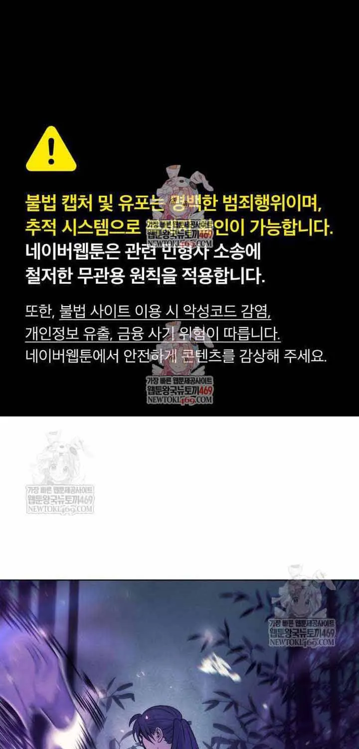 Tứ Xuyên Bá Vương Chap 9 - Next Chap 10