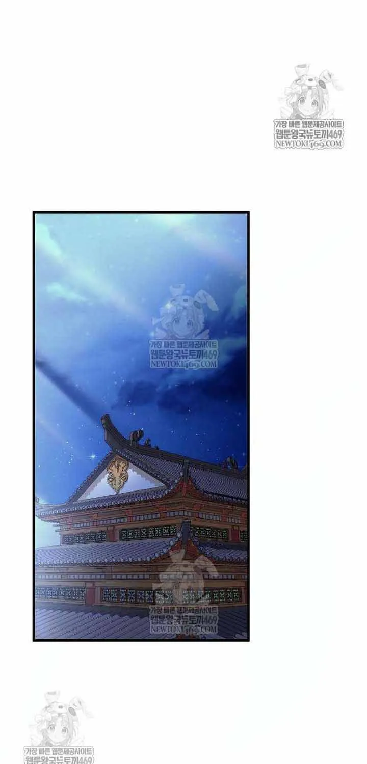 Tứ Xuyên Bá Vương Chap 9 - Next Chap 10