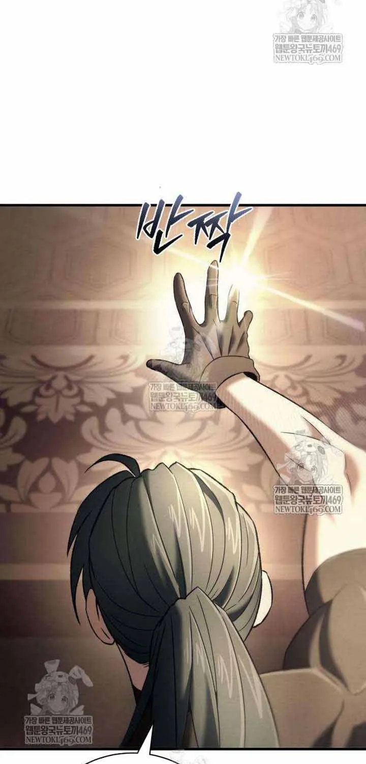 Tứ Xuyên Bá Vương Chap 9 - Next Chap 10
