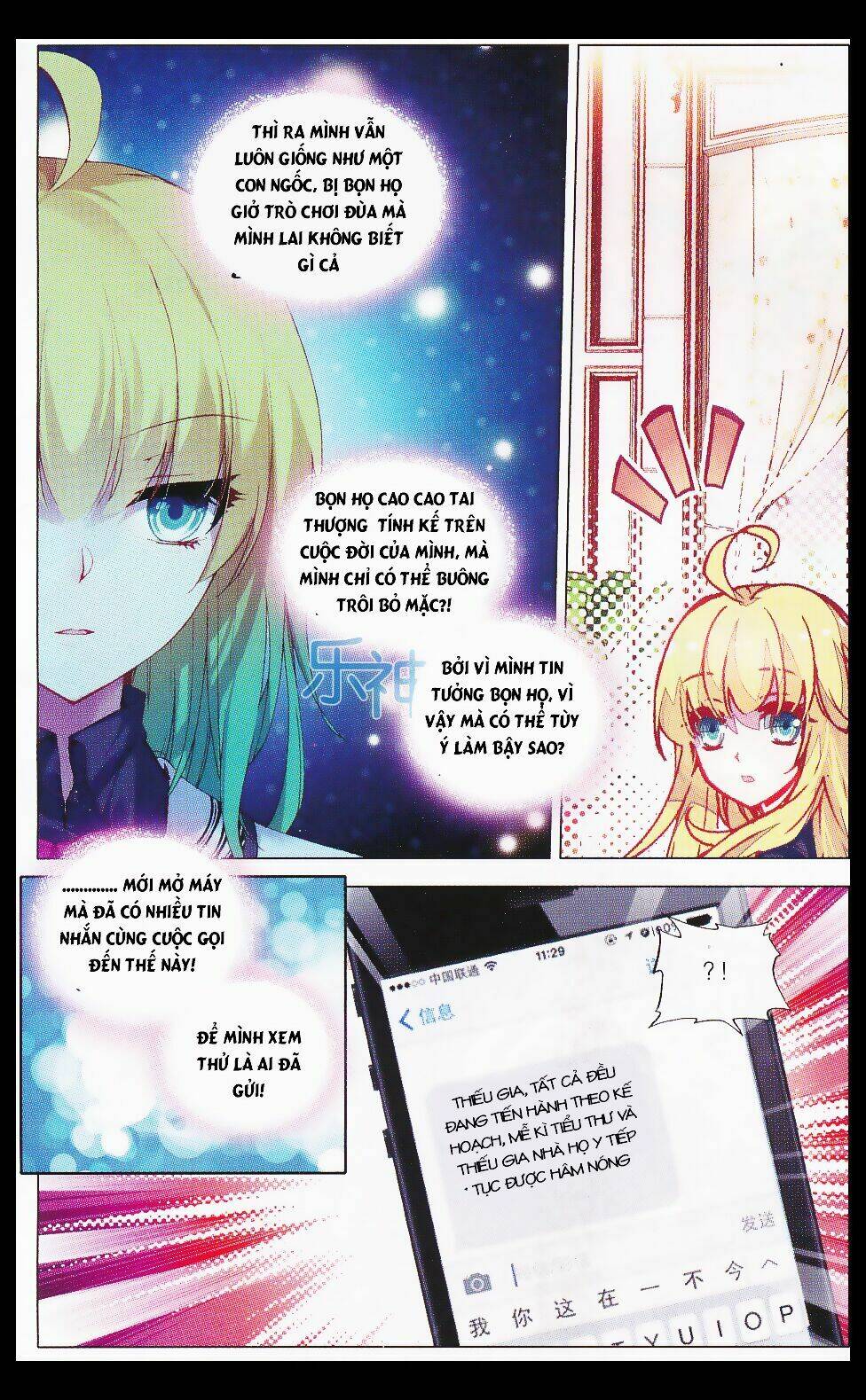 Tuân Mệnh! Nữ Vương Bệ Hạ Chap 21 - Next Chap 22