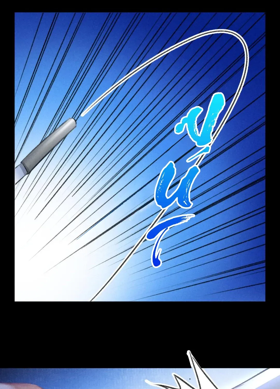 Tuân Mệnh! Nữ Vương Bệ Hạ Chap 33 - Next Chap 34