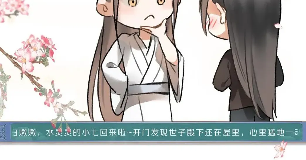 Tuân Mệnh! Nữ Vương Bệ Hạ Chap 34 - Next Chap 35