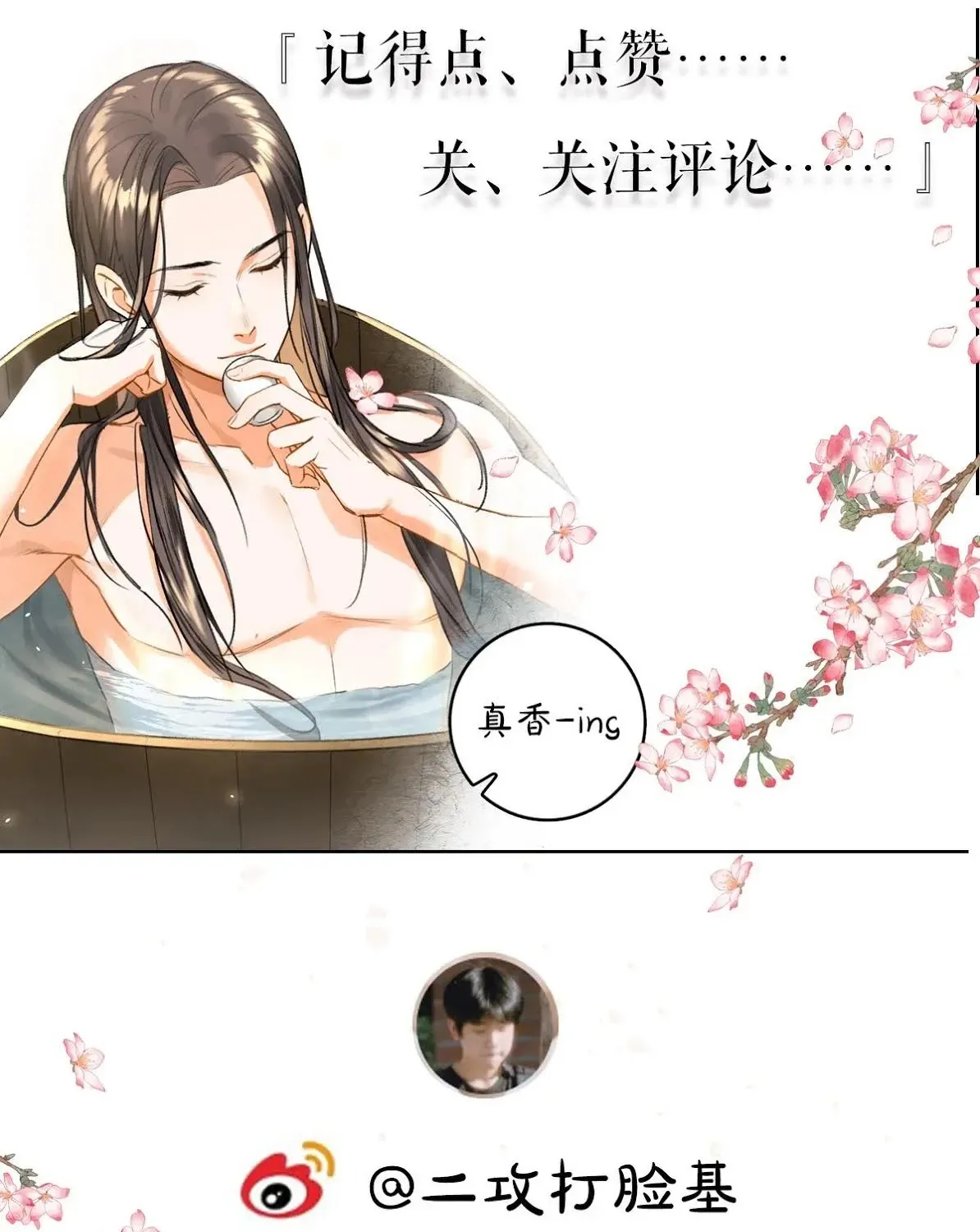 Tuân Mệnh! Nữ Vương Bệ Hạ Chap 34 - Next Chap 35