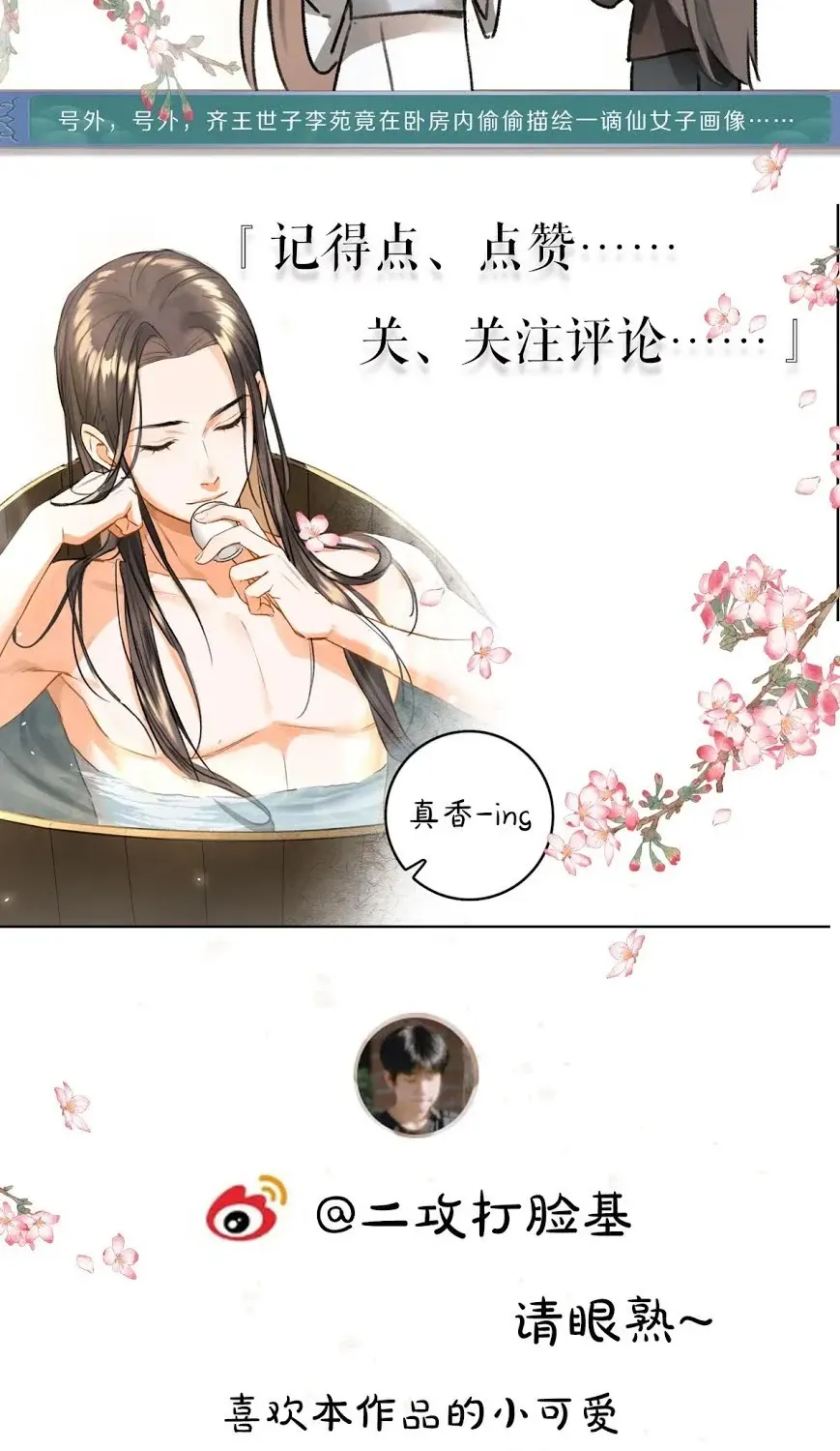 Tuân Mệnh! Nữ Vương Bệ Hạ Chap 35 - Next Chap 36