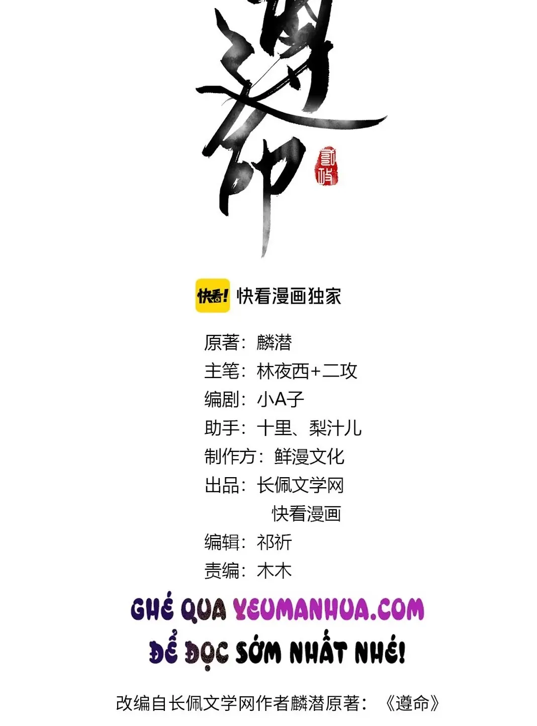 Tuân Mệnh! Nữ Vương Bệ Hạ Chap 35 - Next Chap 36
