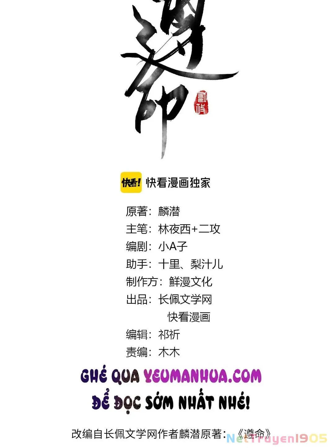 Tuân Mệnh! Nữ Vương Bệ Hạ Chap 36 - Next Chap 37