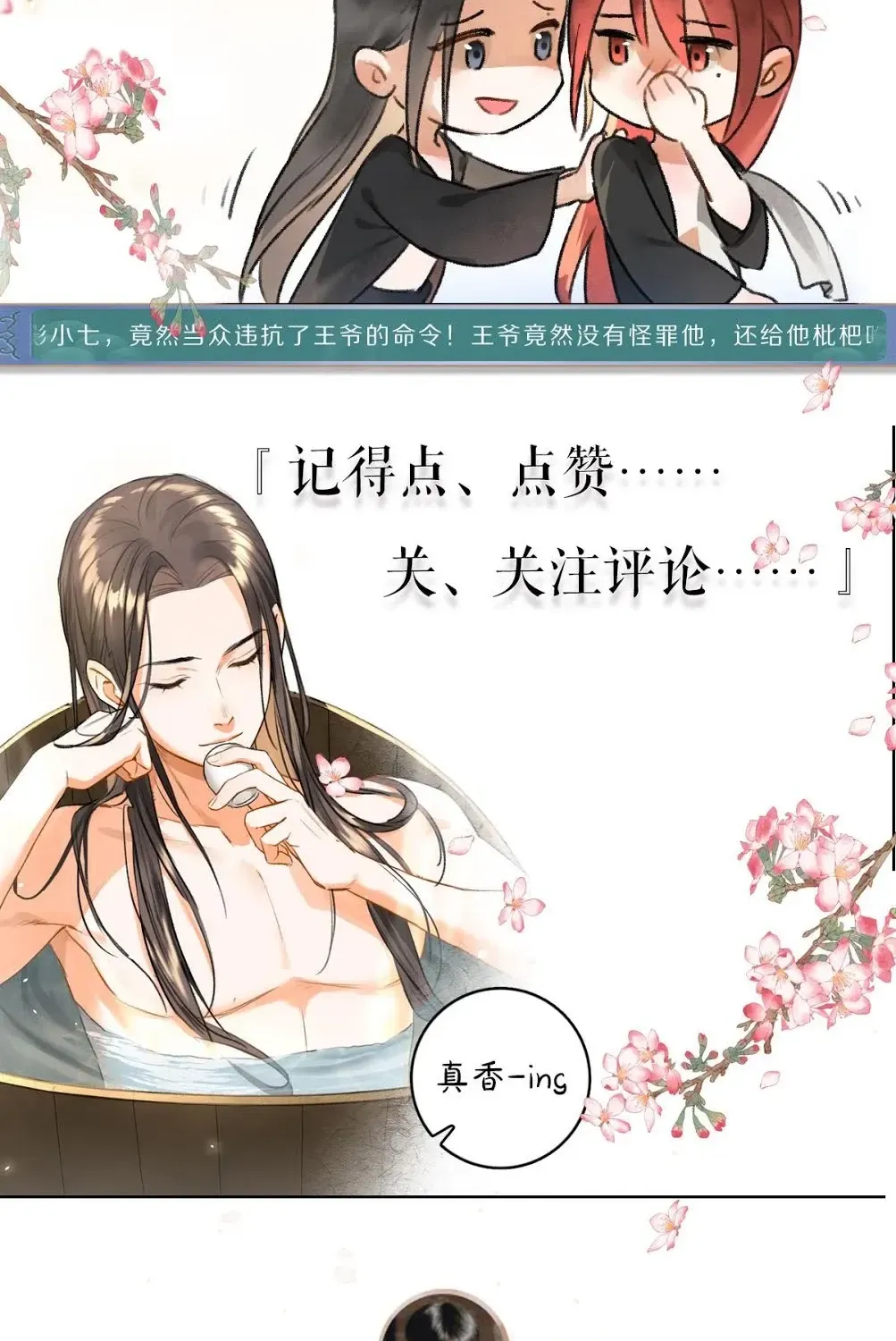 Tuân Mệnh! Nữ Vương Bệ Hạ Chap 36 - Next Chap 37
