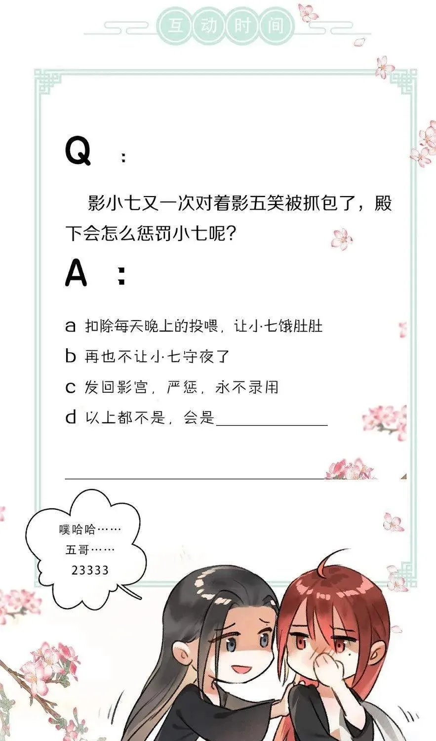 Tuân Mệnh! Nữ Vương Bệ Hạ Chap 38 - Next Chap 39