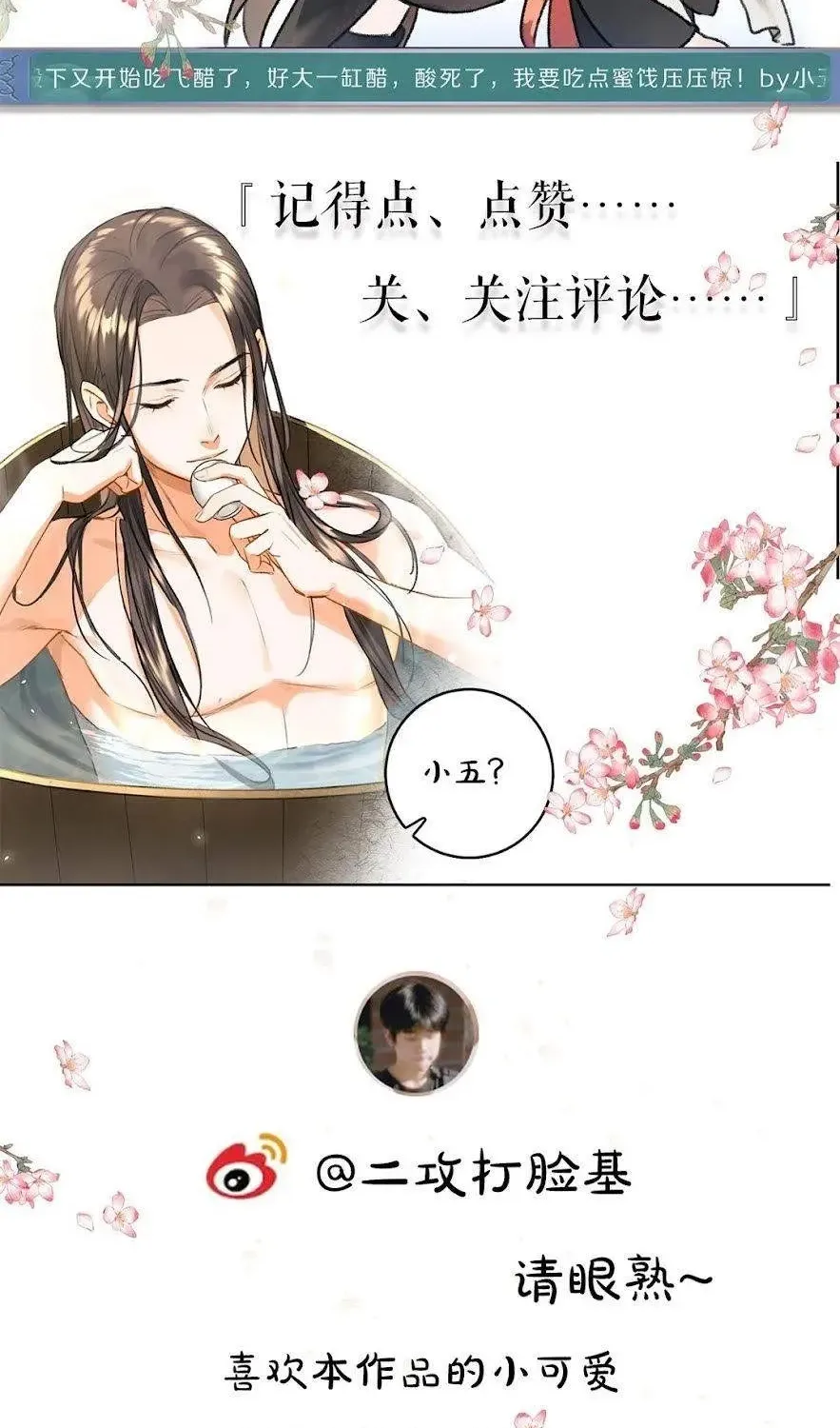 Tuân Mệnh! Nữ Vương Bệ Hạ Chap 38 - Next Chap 39