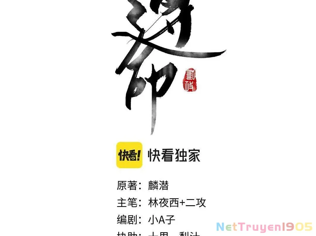Tuân Mệnh! Nữ Vương Bệ Hạ Chap 40 - Next Chap 41