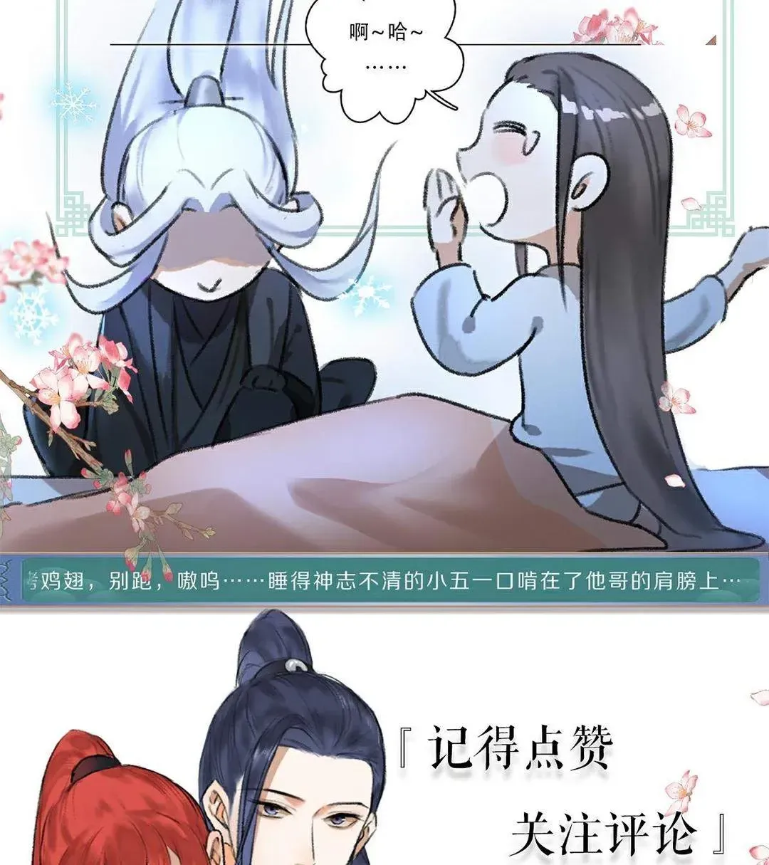 Tuân Mệnh! Nữ Vương Bệ Hạ Chap 40 - Next Chap 41