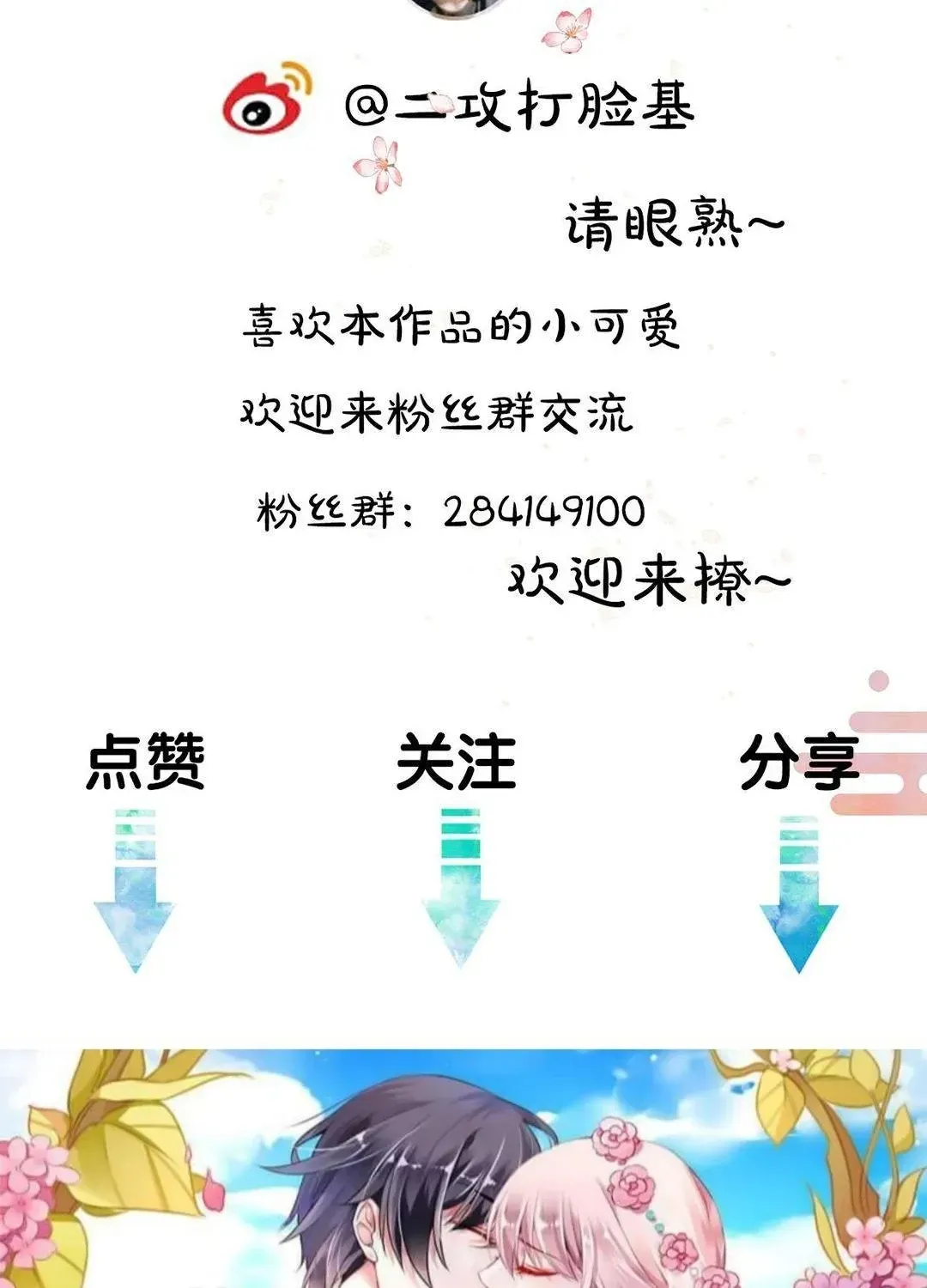Tuân Mệnh! Nữ Vương Bệ Hạ Chap 40 - Next Chap 41