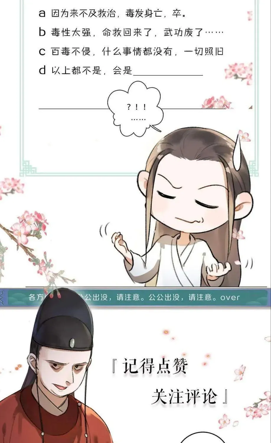 Tuân Mệnh! Nữ Vương Bệ Hạ Chap 42 - Next Chap 43