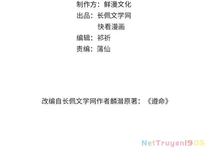 Tuân Mệnh! Nữ Vương Bệ Hạ Chap 43 - Next Chap 44