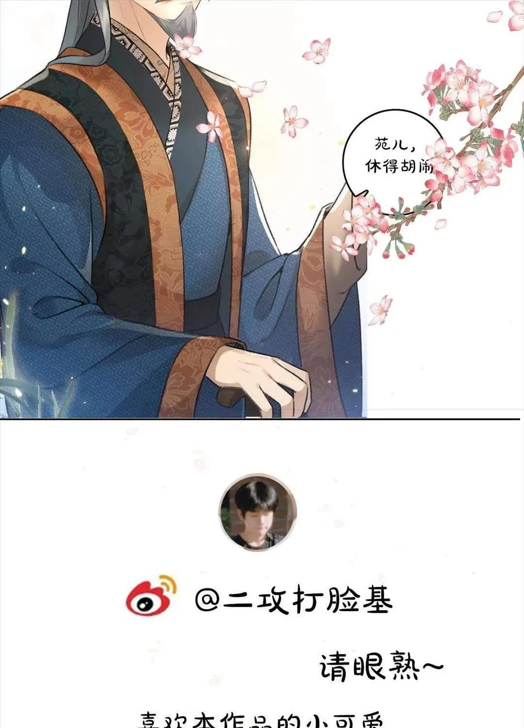 Tuân Mệnh! Nữ Vương Bệ Hạ Chap 45 - Next Chap 46