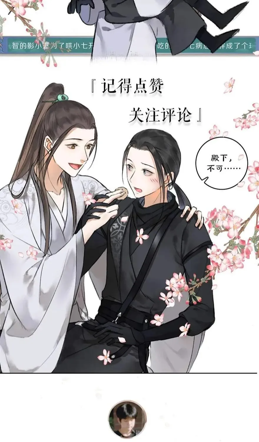 Tuân Mệnh! Nữ Vương Bệ Hạ Chap 46 - Next Chap 47