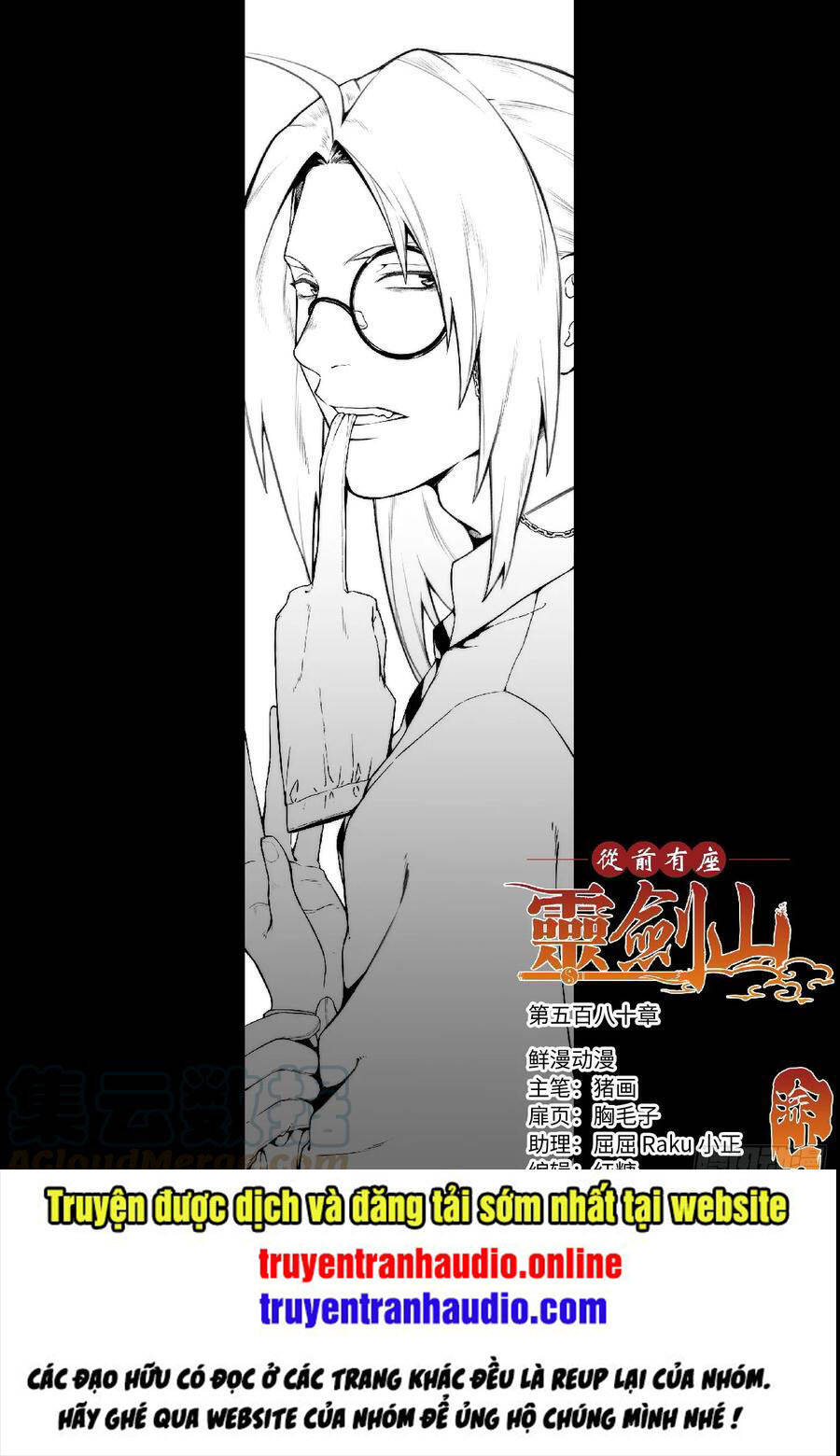 Tung Tiền Hữu Tọa Linh Kiếm Sơn Chap 579 - Next Chap 580