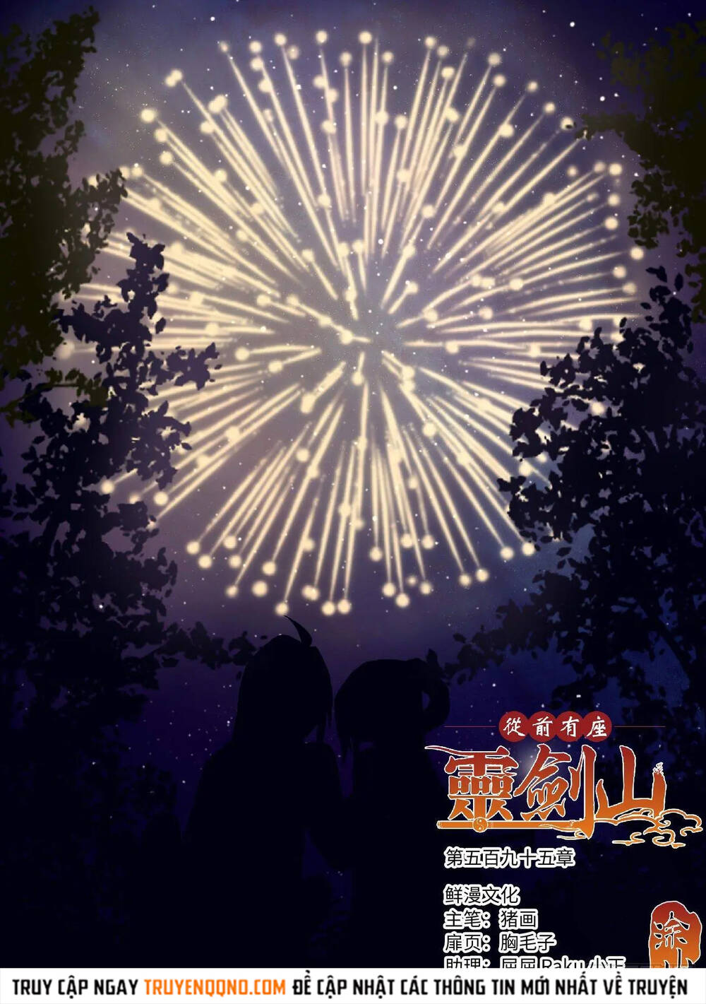 Tung Tiền Hữu Tọa Linh Kiếm Sơn Chap 594 - Next Chap 595