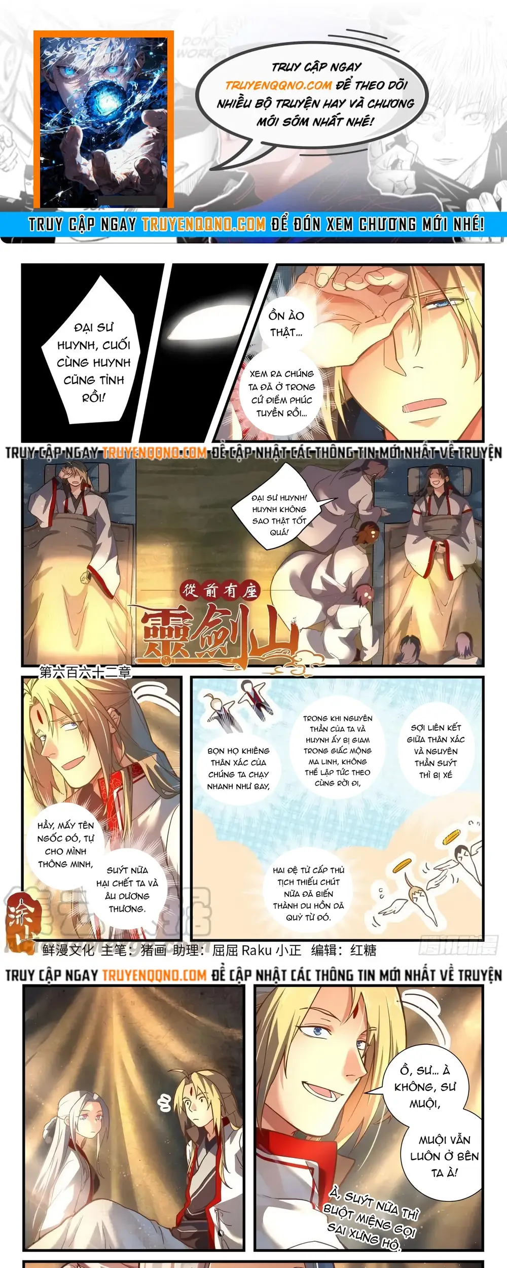 Tung Tiền Hữu Tọa Linh Kiếm Sơn Chap 661 - Next Chap 662