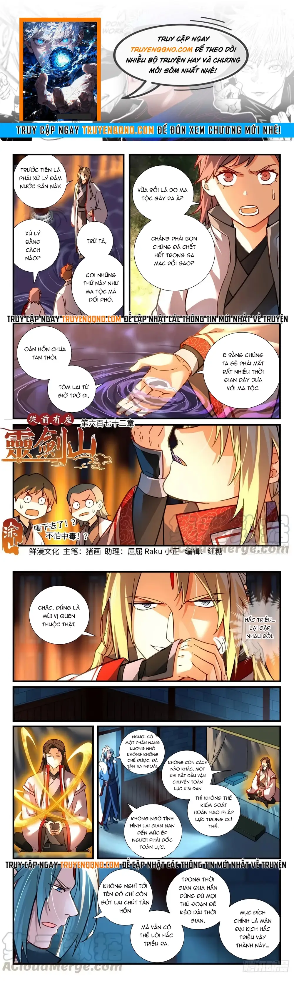 Tung Tiền Hữu Tọa Linh Kiếm Sơn Chap 672 - Next Chap 673