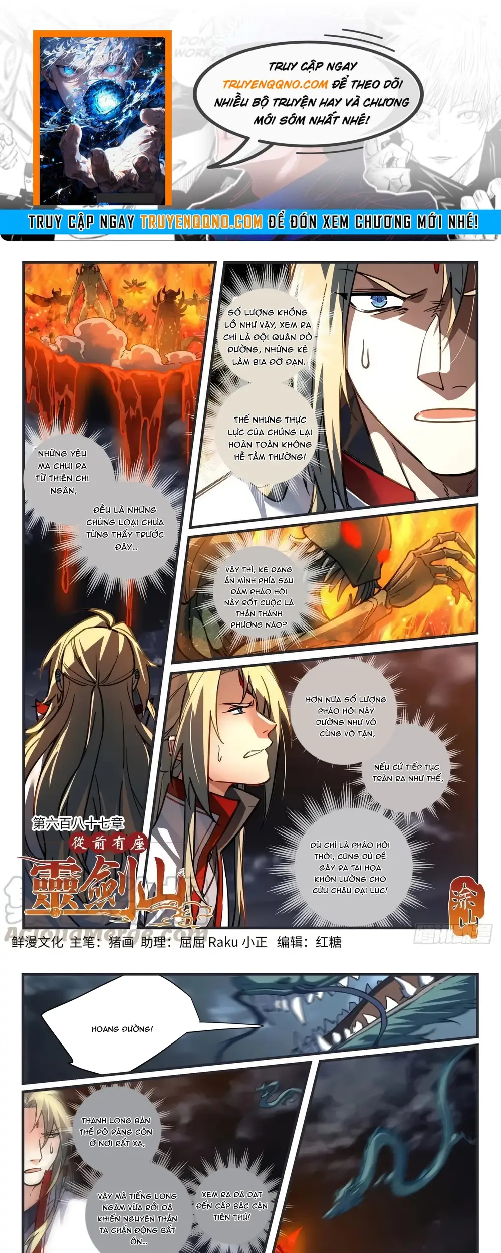 Tung Tiền Hữu Tọa Linh Kiếm Sơn Chap 686 - Next Chap 687