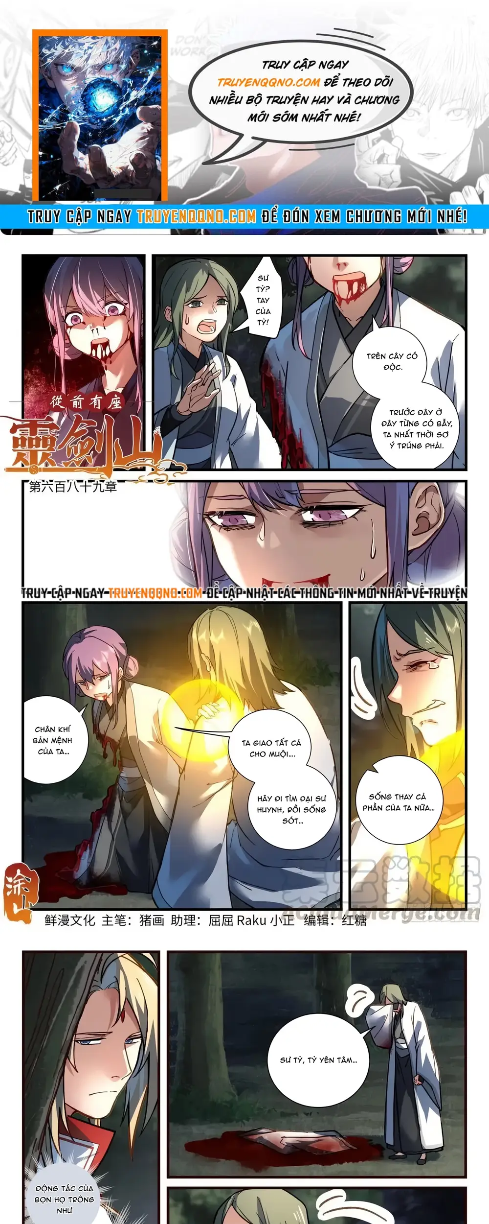 Tung Tiền Hữu Tọa Linh Kiếm Sơn Chap 688 - Next Chap 689