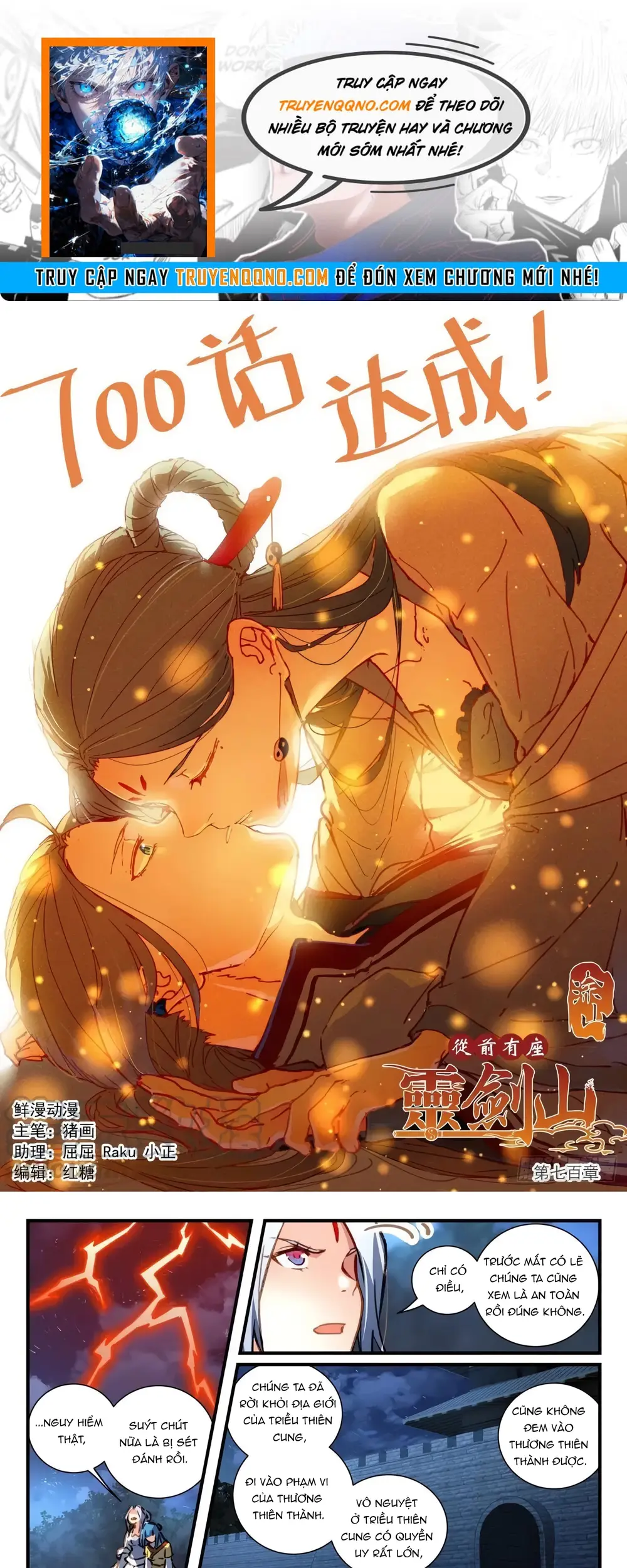 Tung Tiền Hữu Tọa Linh Kiếm Sơn Chap 699 - Next Chap 700