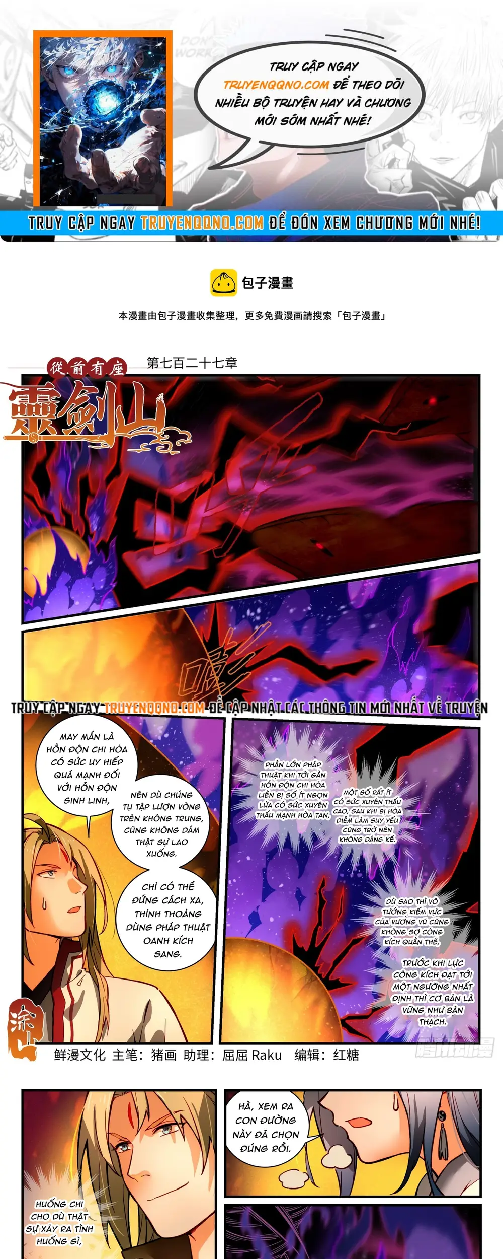 Tung Tiền Hữu Tọa Linh Kiếm Sơn Chap 726 - Next Chap 727