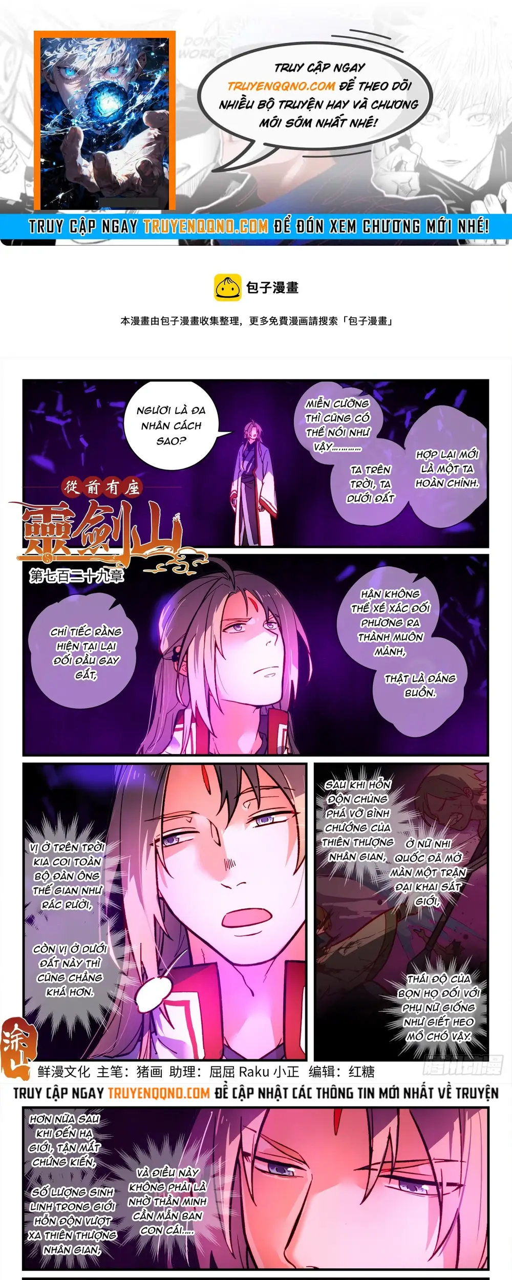 Tung Tiền Hữu Tọa Linh Kiếm Sơn Chap 728 - Next Chap 729