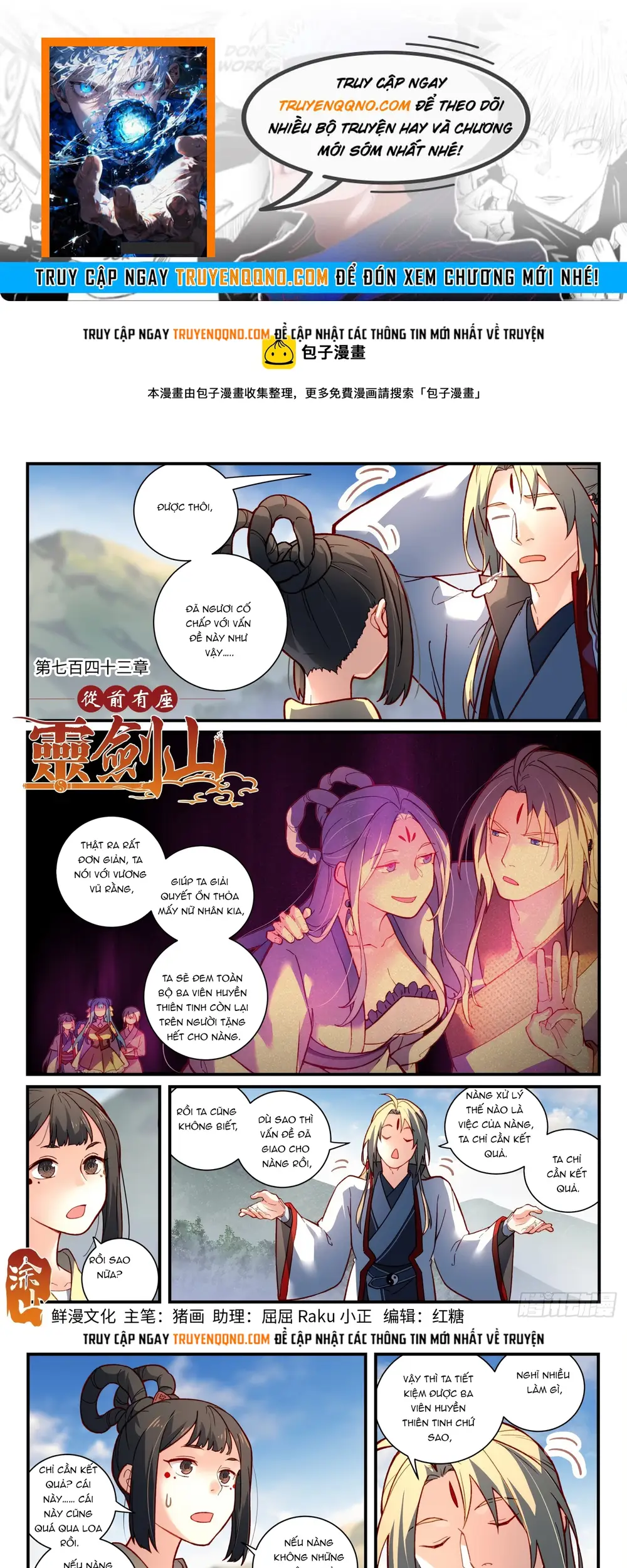 Tung Tiền Hữu Tọa Linh Kiếm Sơn Chap 742 - Next Chap 743