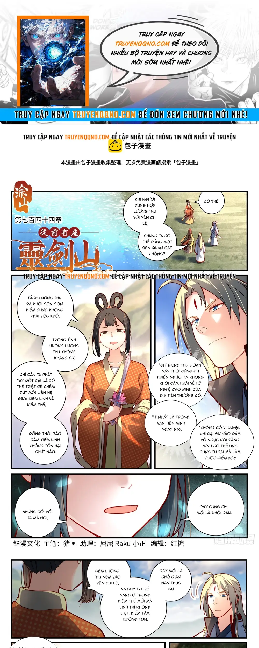 Tung Tiền Hữu Tọa Linh Kiếm Sơn Chap 743 - Next Chap 744