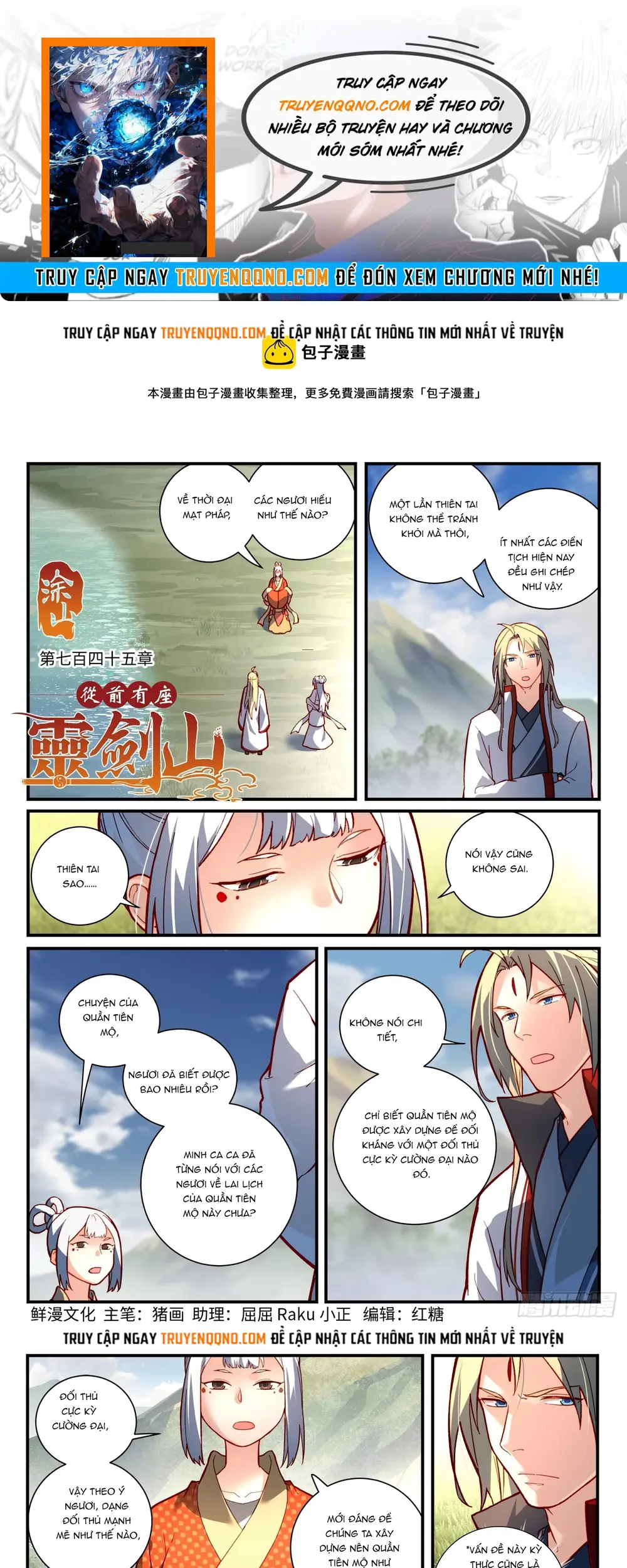 Tung Tiền Hữu Tọa Linh Kiếm Sơn Chap 744 - Next Chap 745