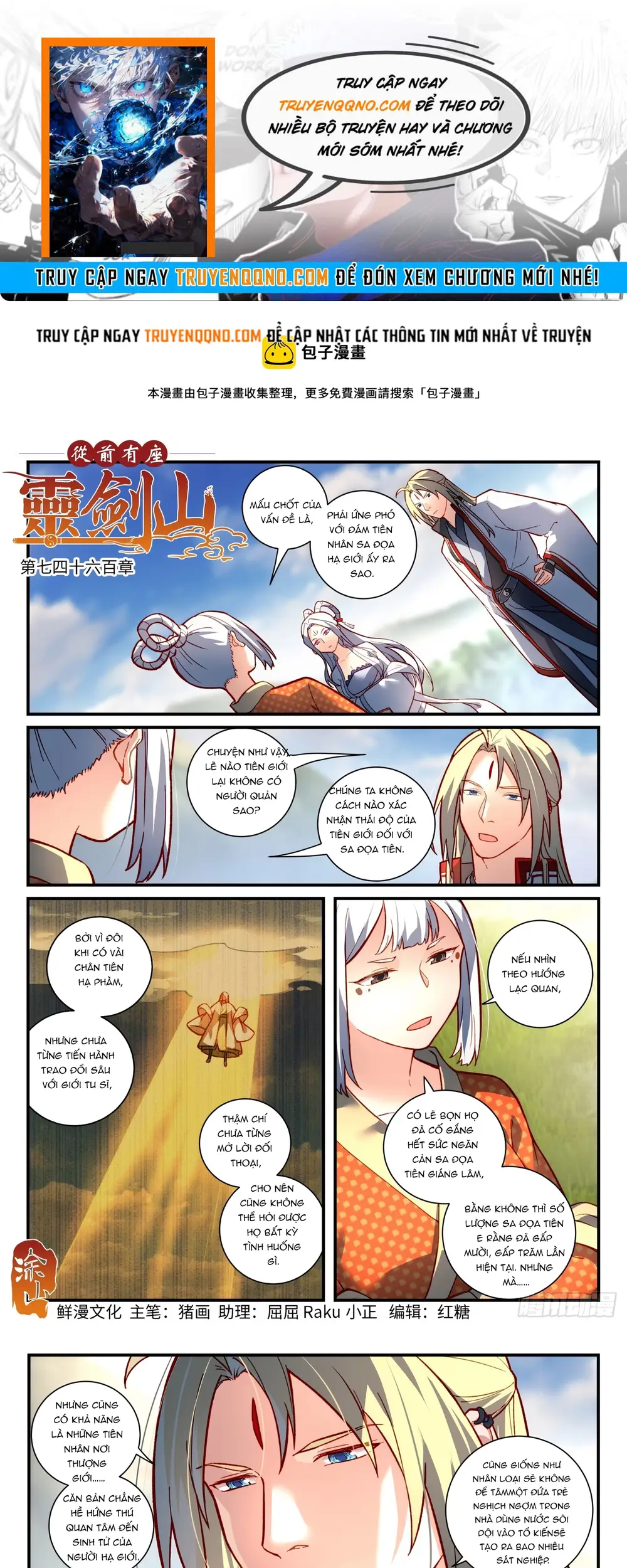 Tung Tiền Hữu Tọa Linh Kiếm Sơn Chap 745 - Next Chap 746