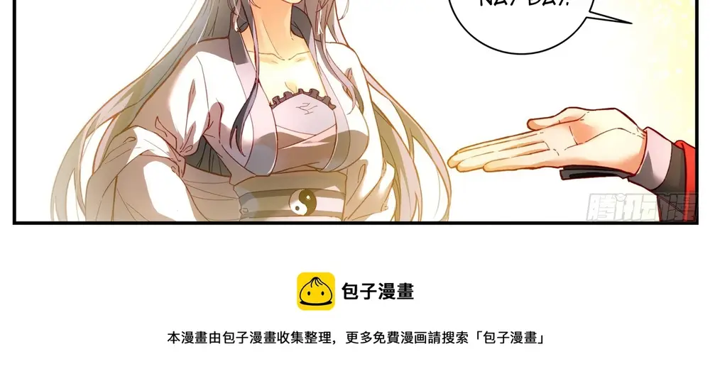 Tung Tiền Hữu Tọa Linh Kiếm Sơn Chap 753 - Next Chap 754