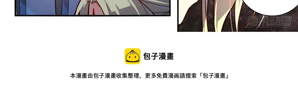 Tung Tiền Hữu Tọa Linh Kiếm Sơn Chap 765 - Next Chap 766