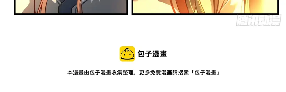 Tung Tiền Hữu Tọa Linh Kiếm Sơn Chap 766 - Next Chap 767