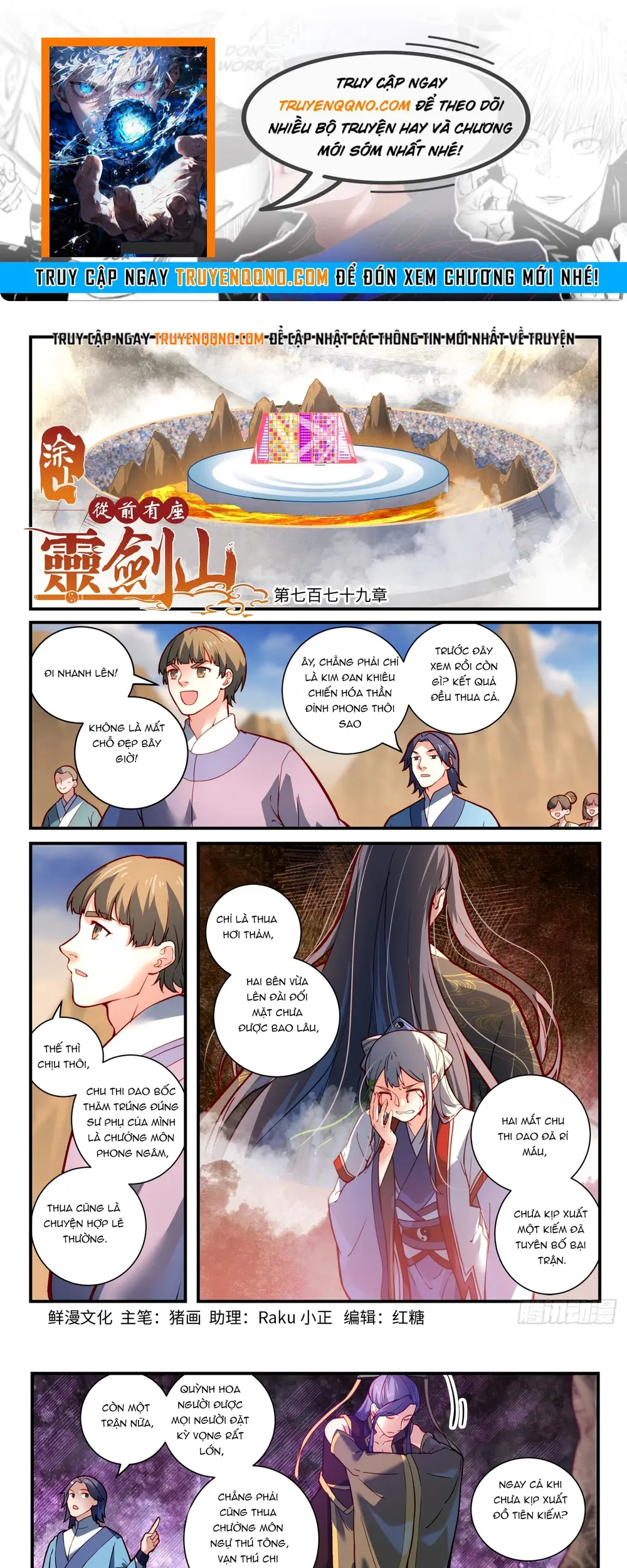 Tung Tiền Hữu Tọa Linh Kiếm Sơn Chap 778 - Next Chap 779