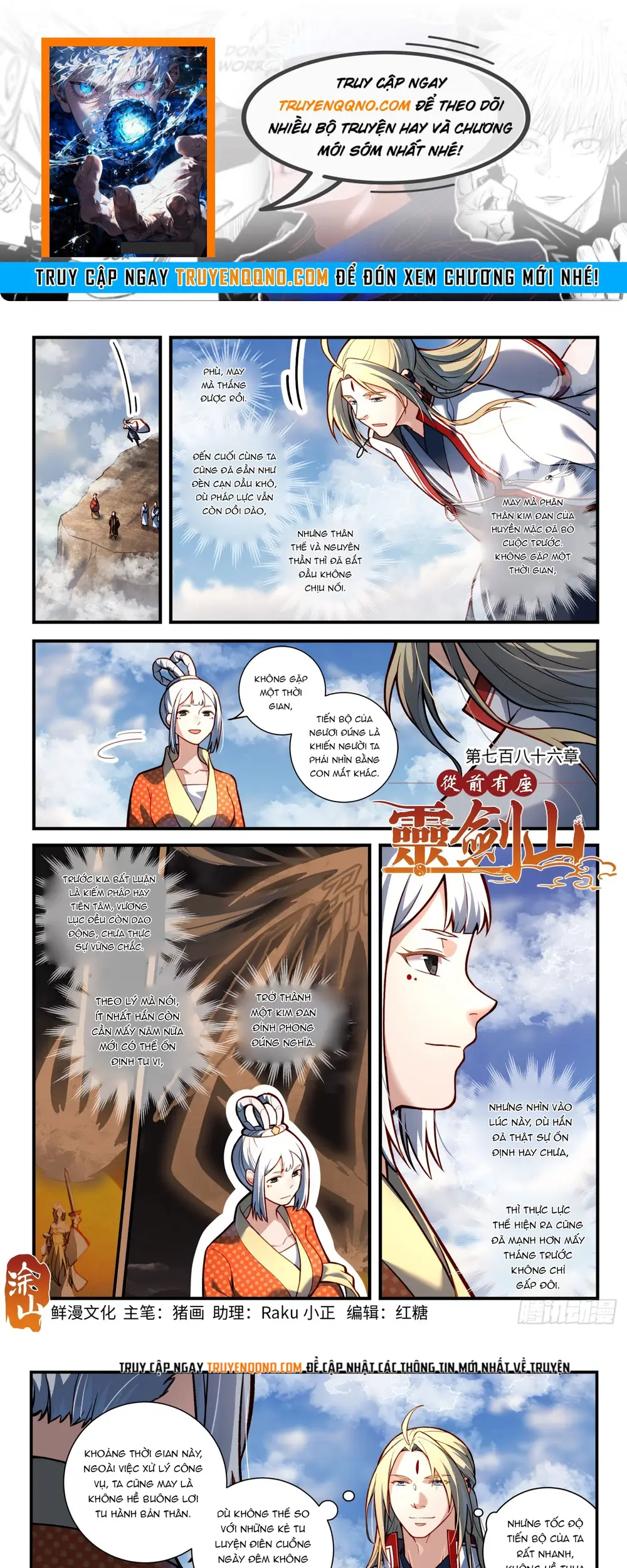 Tung Tiền Hữu Tọa Linh Kiếm Sơn Chap 785 - Next Chap 786