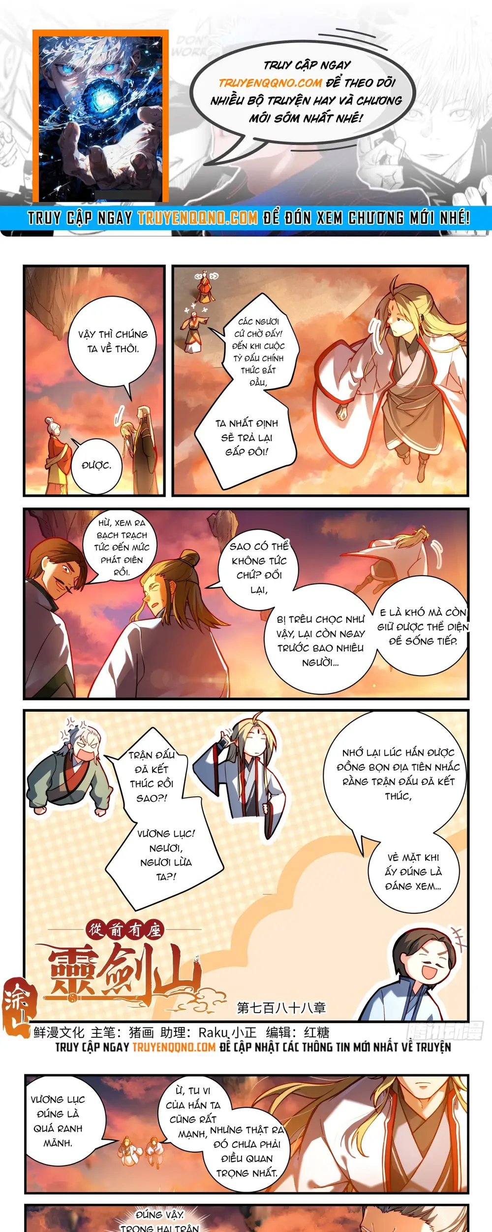 Tung Tiền Hữu Tọa Linh Kiếm Sơn Chap 787 - Next Chap 788