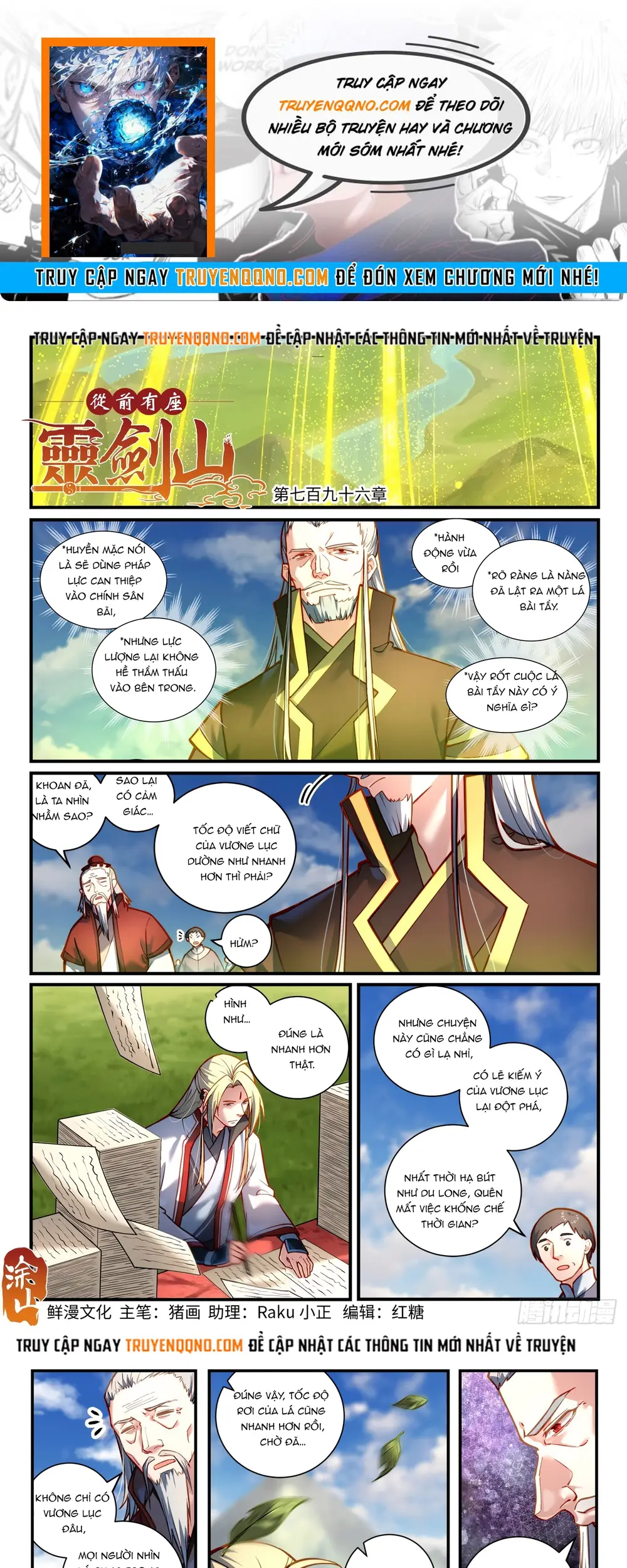 Tung Tiền Hữu Tọa Linh Kiếm Sơn Chap 795 - Next Chap 796