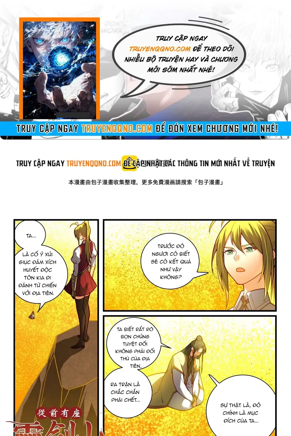 Tung Tiền Hữu Tọa Linh Kiếm Sơn Chap 817 - Next Chap 818